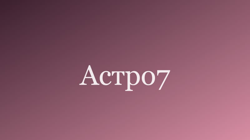 Тест. Какое платье выбрать на новый год?