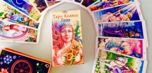 Таро Колесо Года: значение, толкование карт колоды